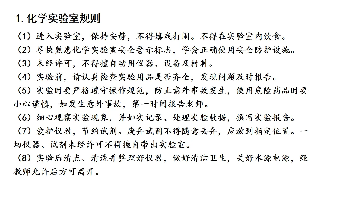 17285151第4页