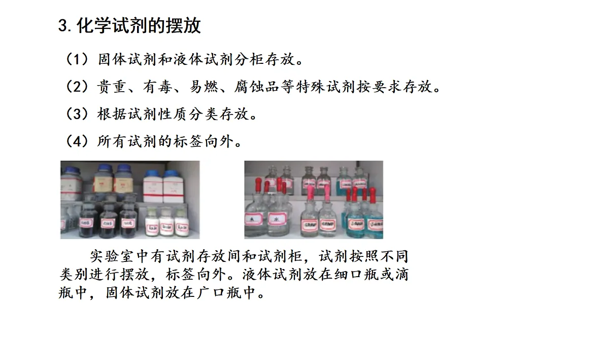 17285151第6页