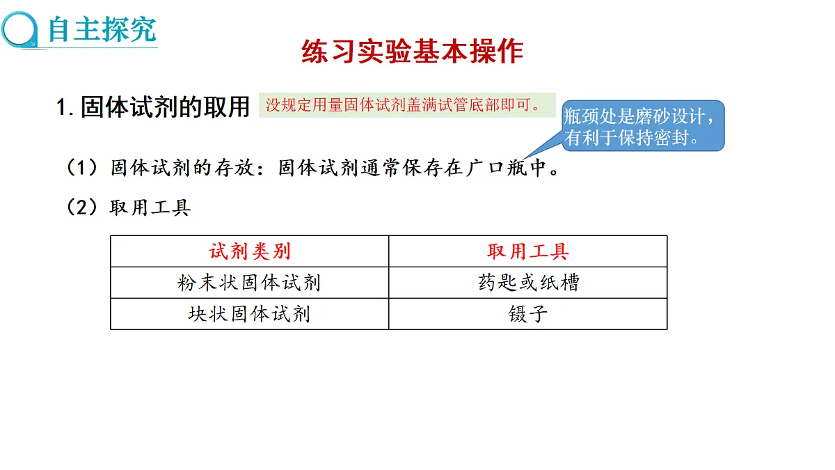 17285152第3页