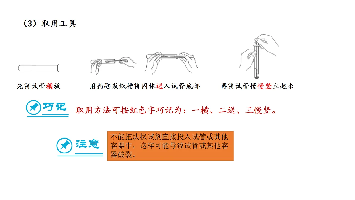 17285152第4页