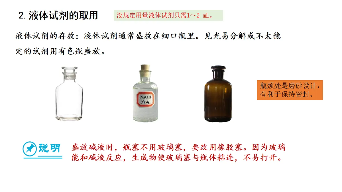 17285152第5页