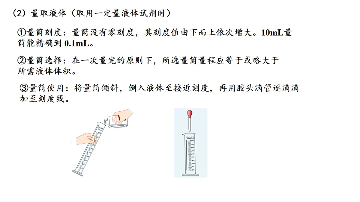 17285152第7页
