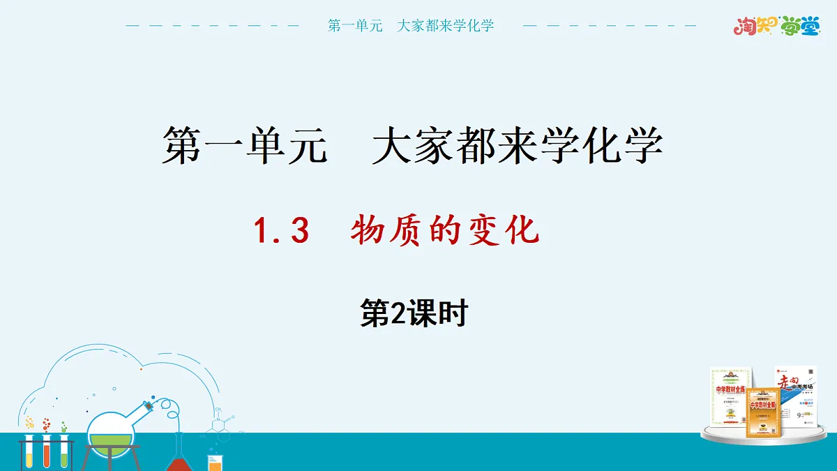17285154第1页