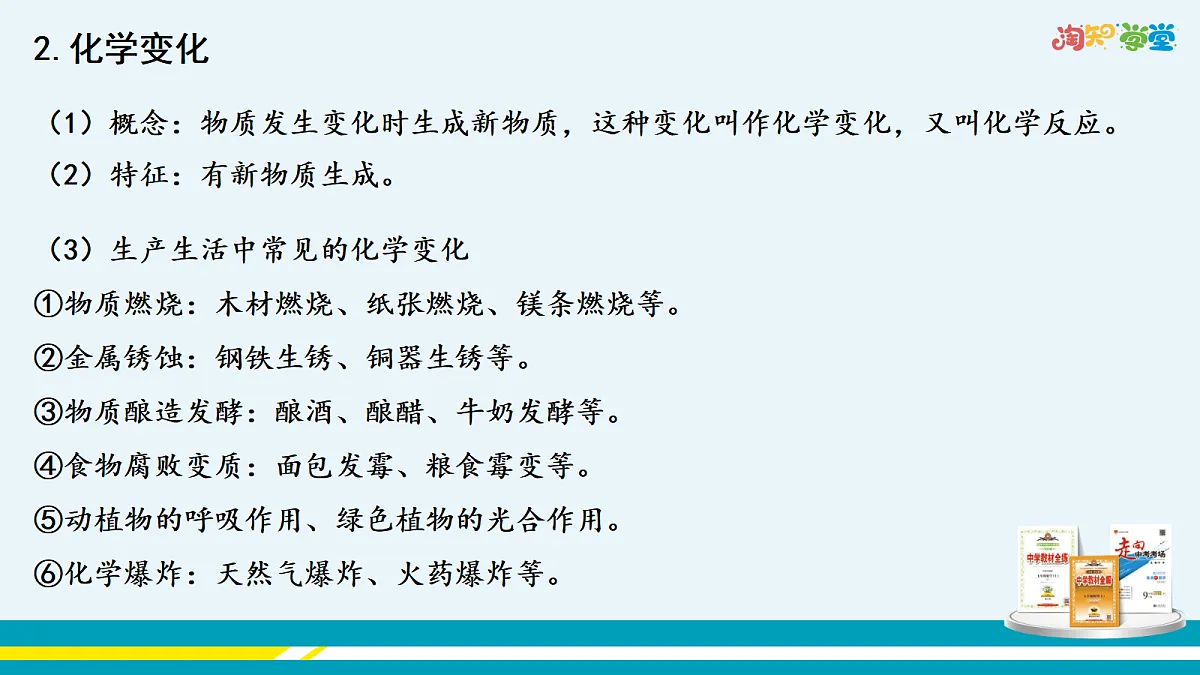 17285154第6页