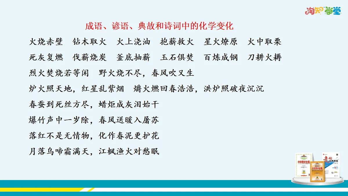 17285154第7页