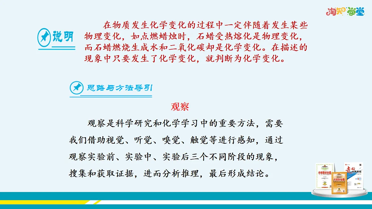 17285154第8页