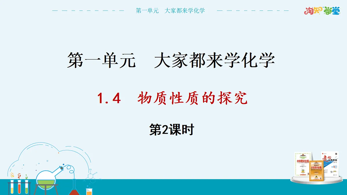 17285156第1页