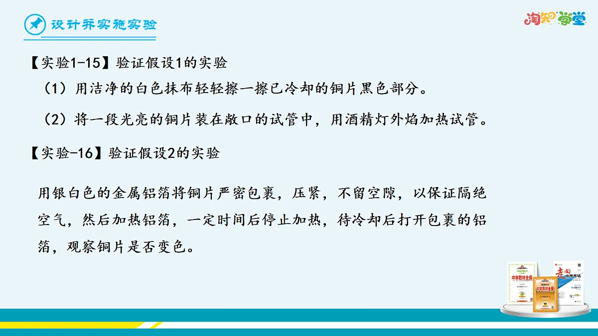 17285156第4页