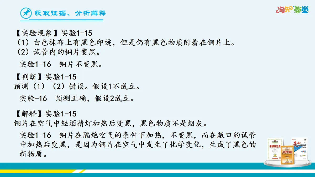 17285156第5页