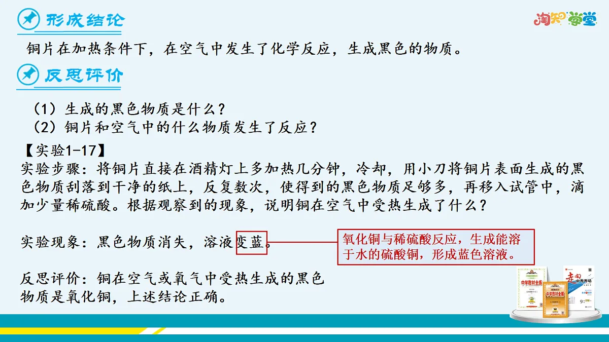 17285156第6页