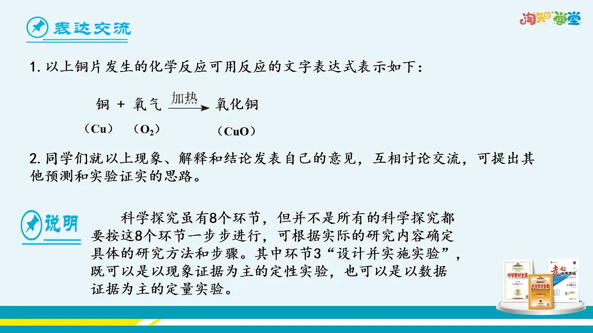 17285156第7页