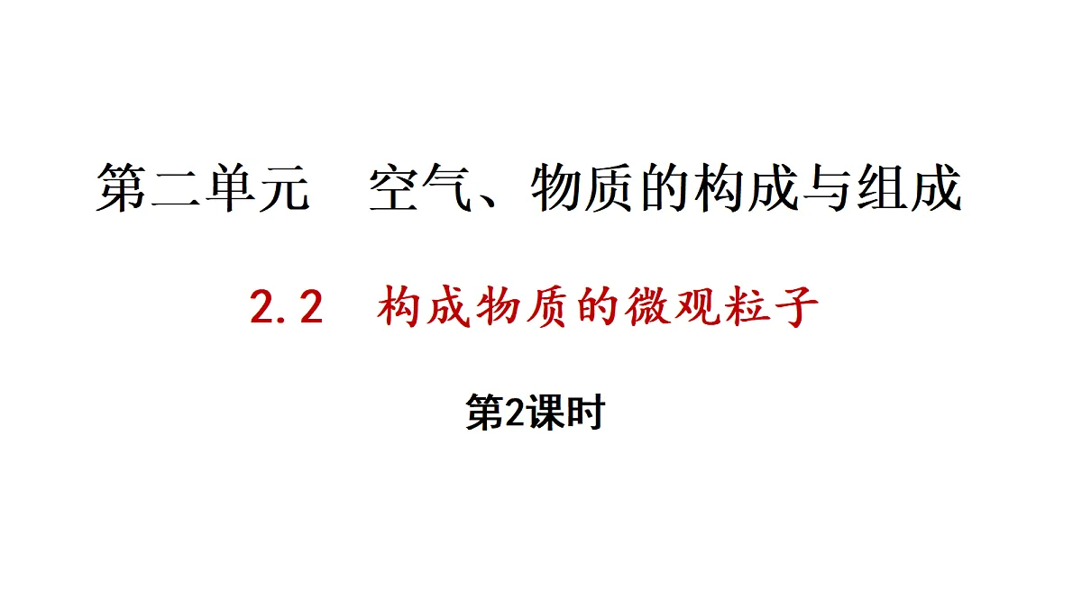 17285160第1页