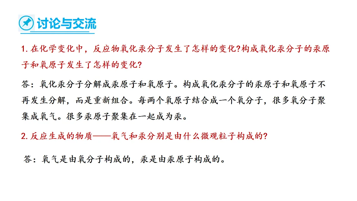 17285160第5页