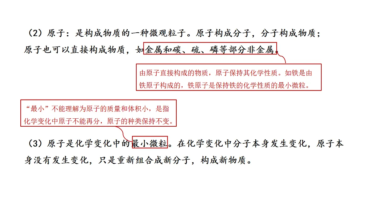 17285160第7页