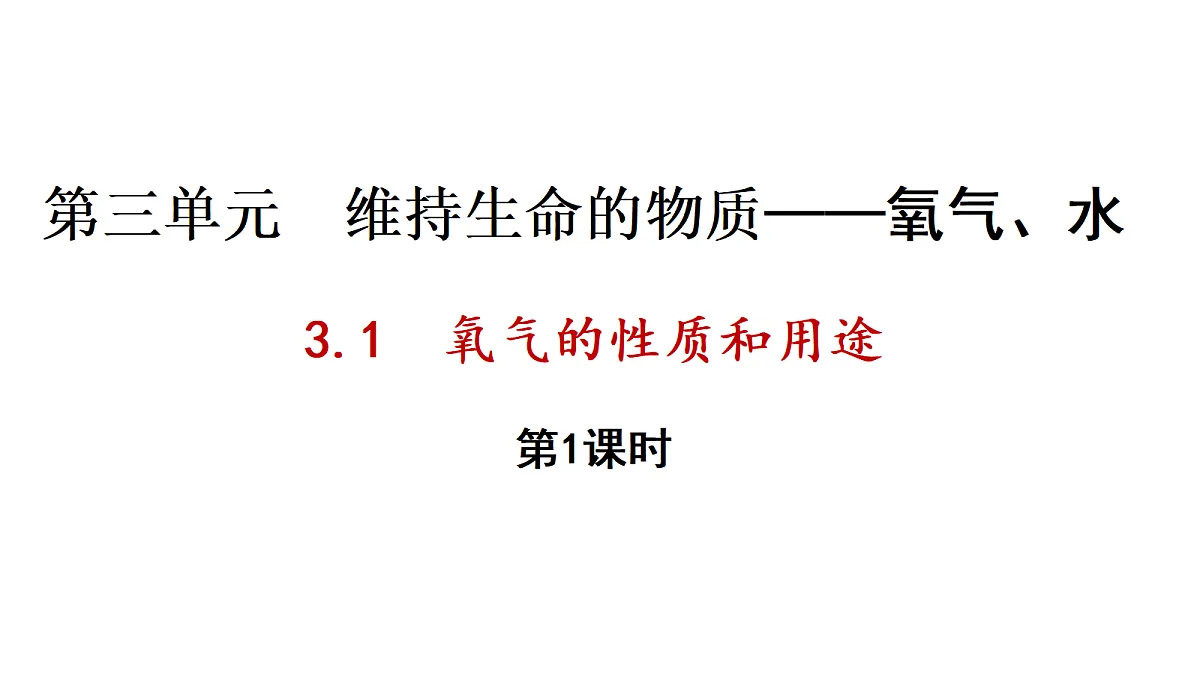 17285165第1页