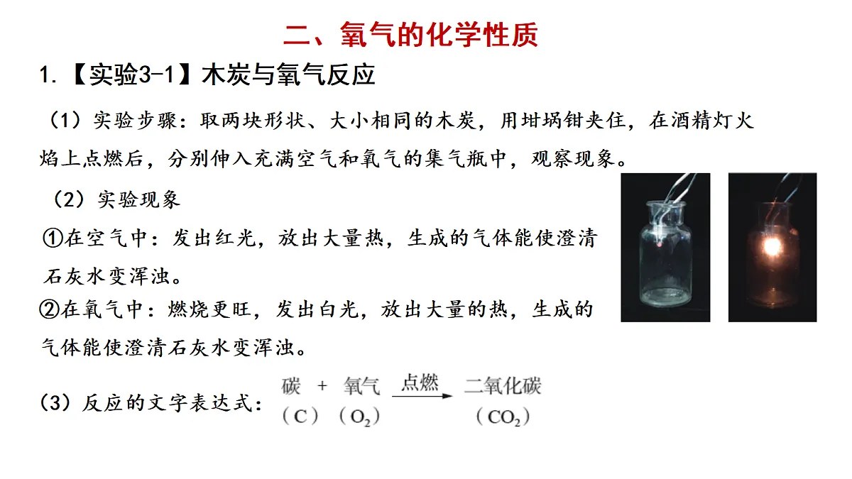 17285165第5页