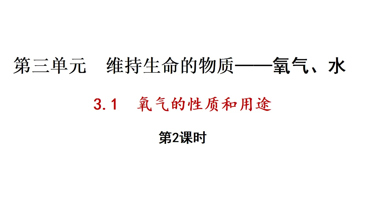 17285166第1页