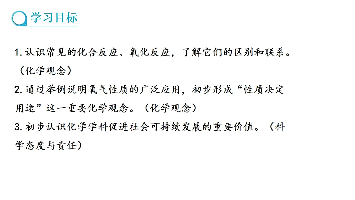 17285166第2页