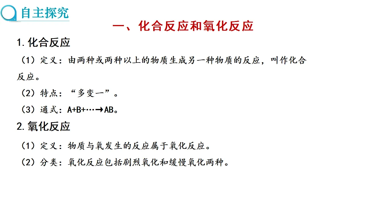 17285166第3页