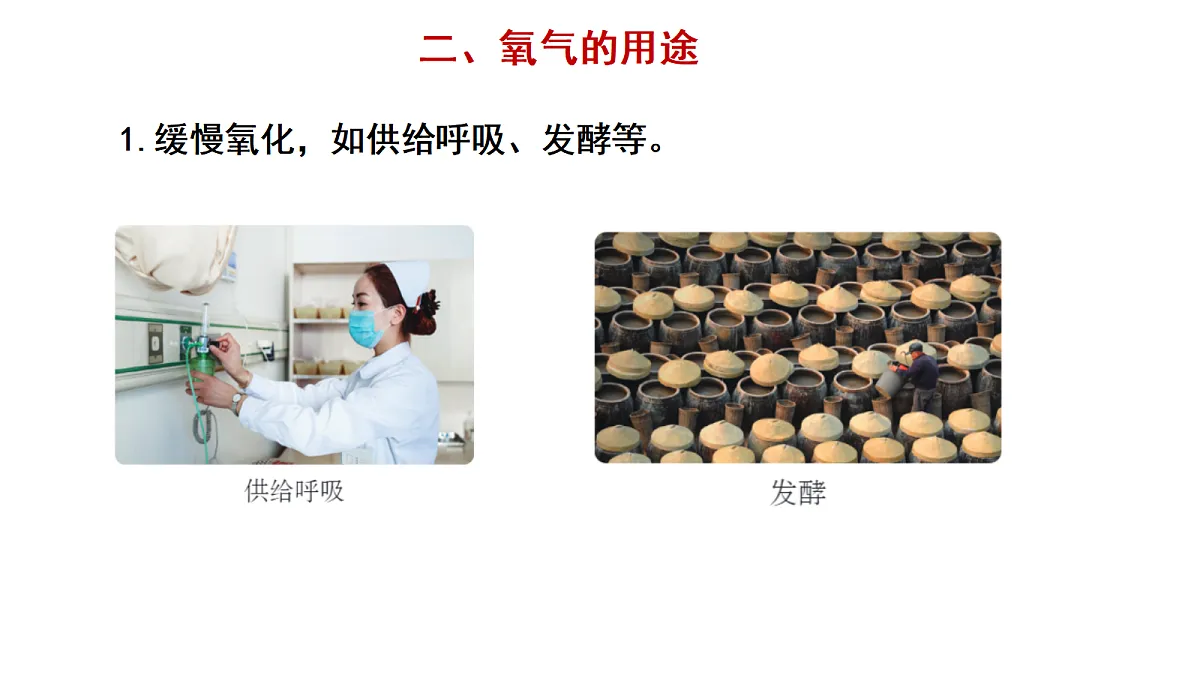 17285166第7页