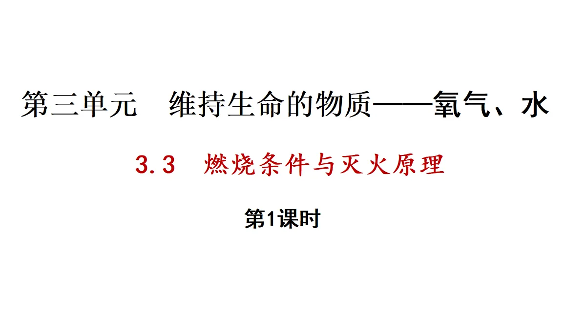 17285169第1页