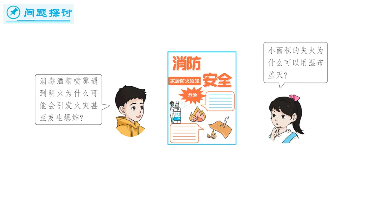 17285169第3页