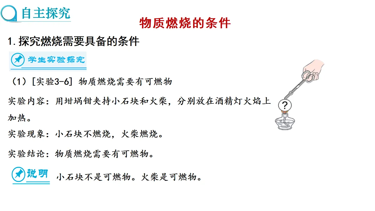 17285169第4页
