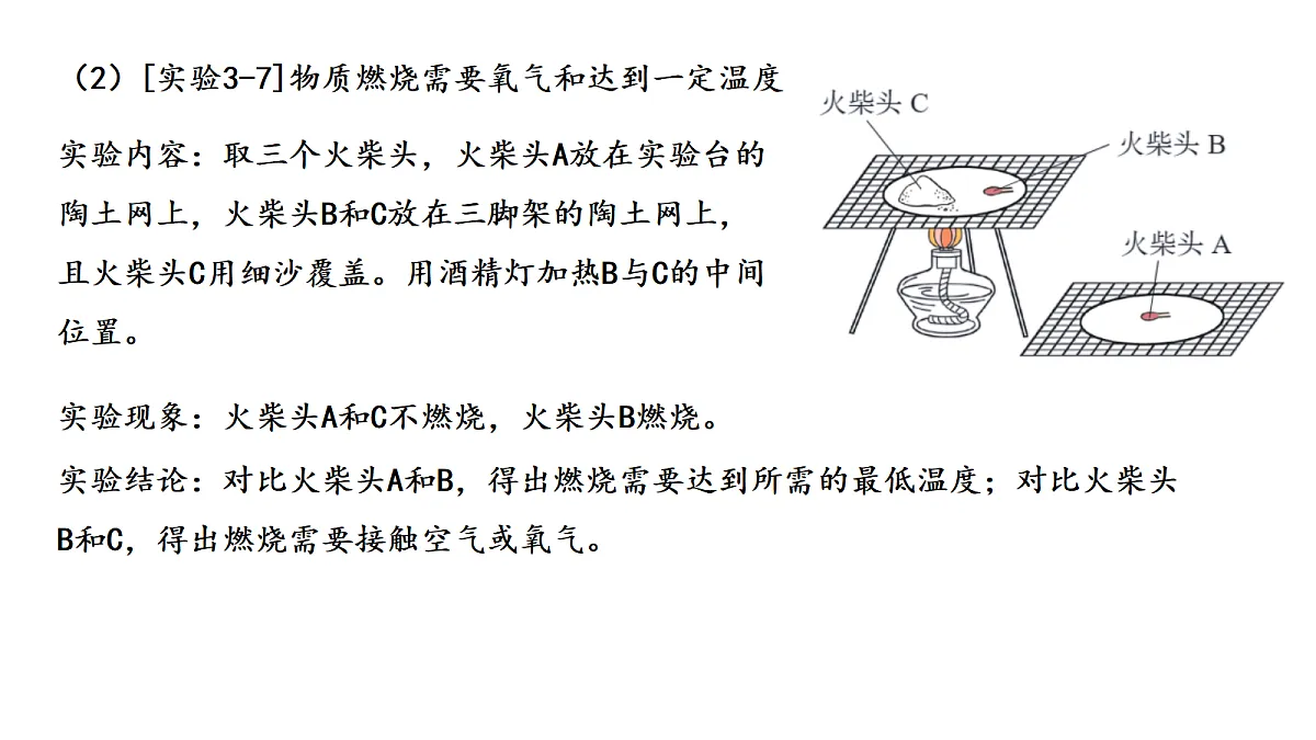 17285169第5页