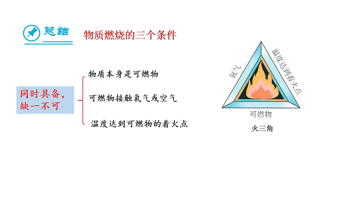 17285169第7页