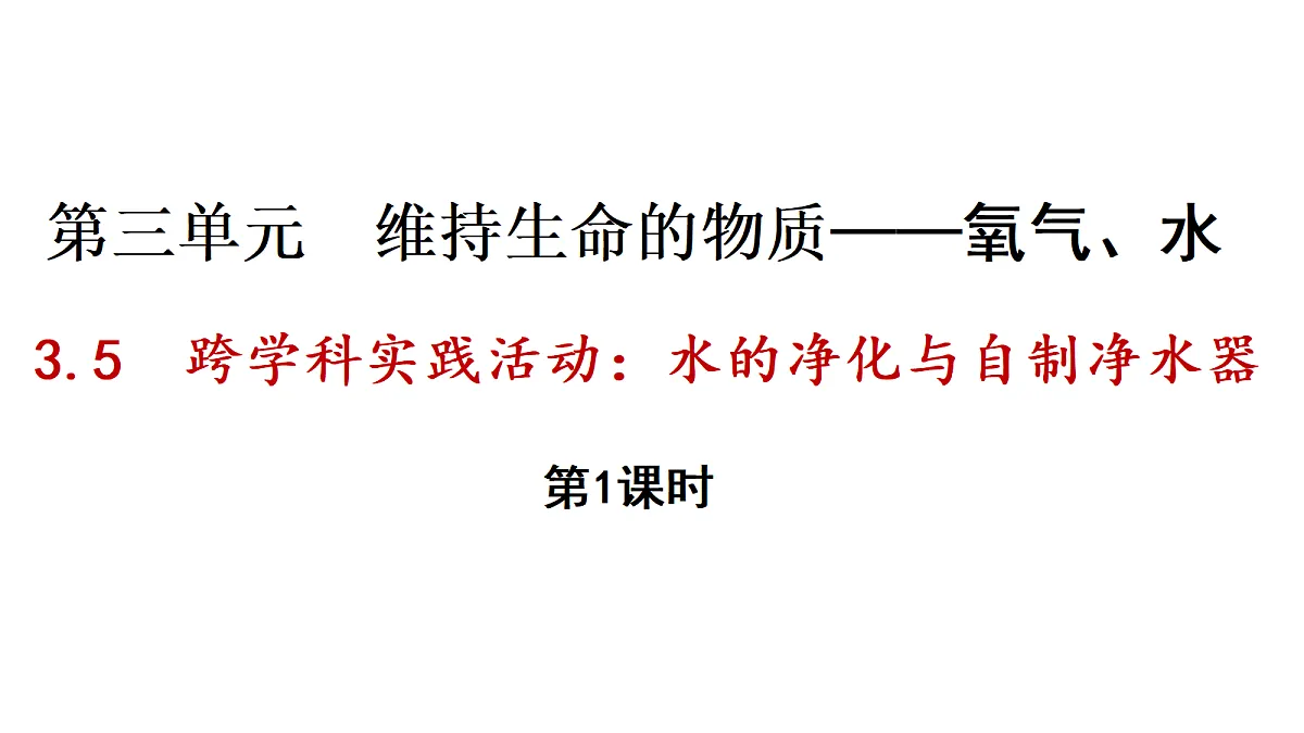 17285172第1页