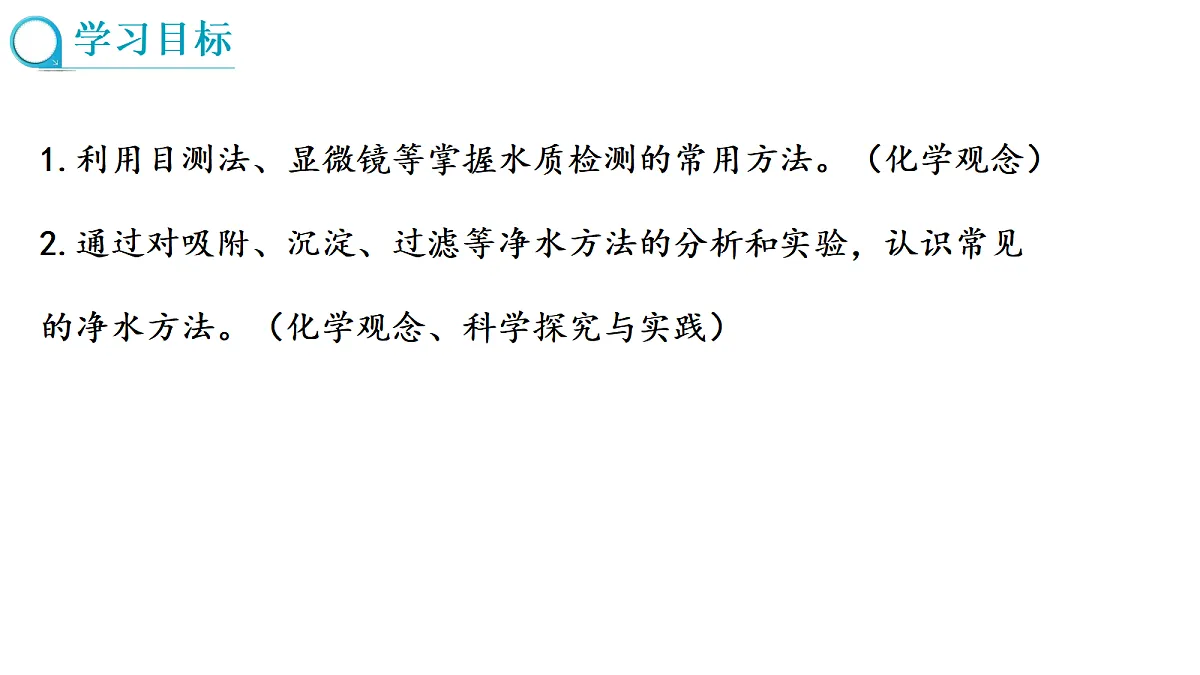 17285172第2页