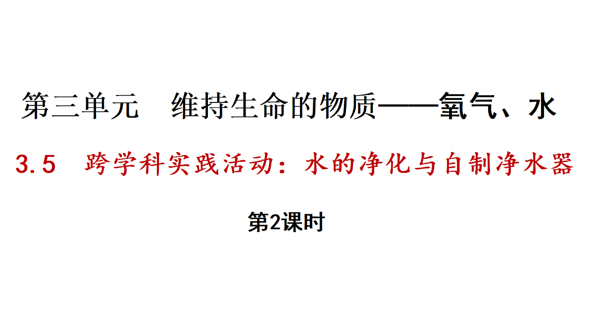 17285173第1页