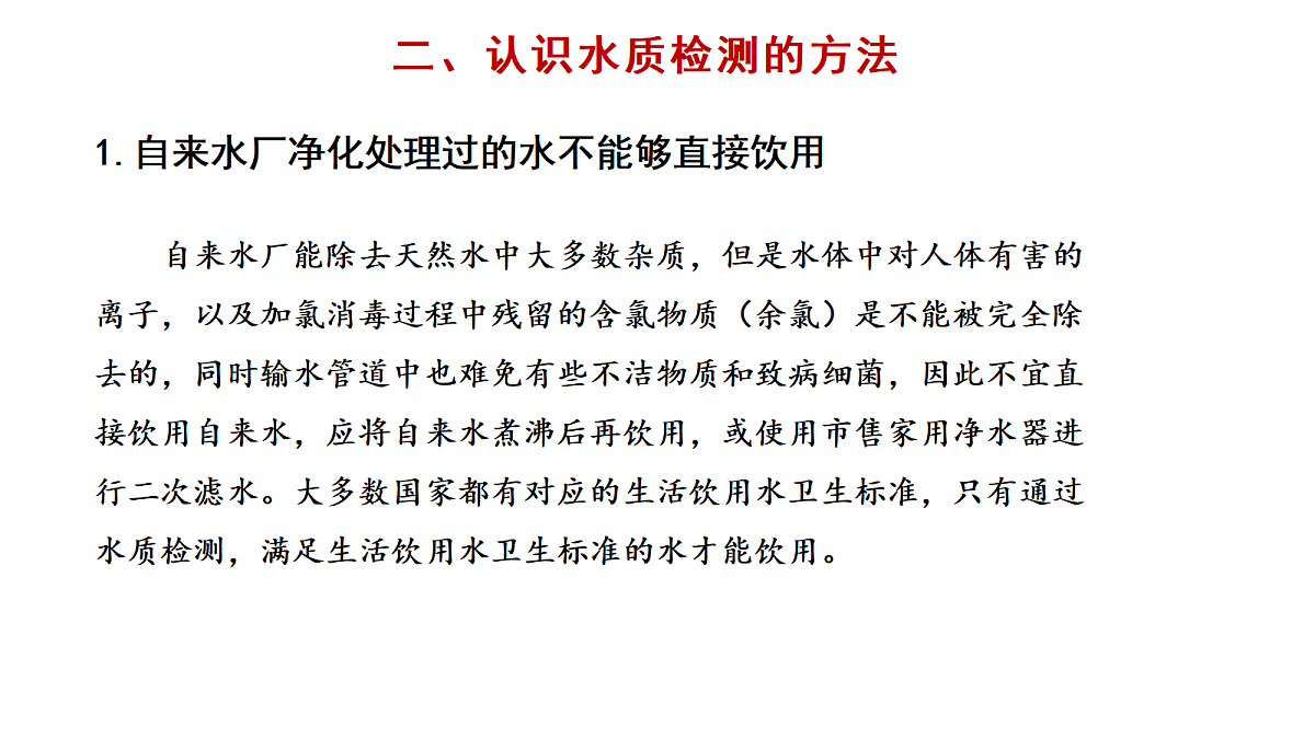17285173第5页