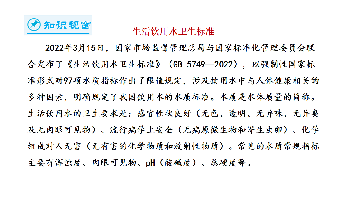17285173第7页