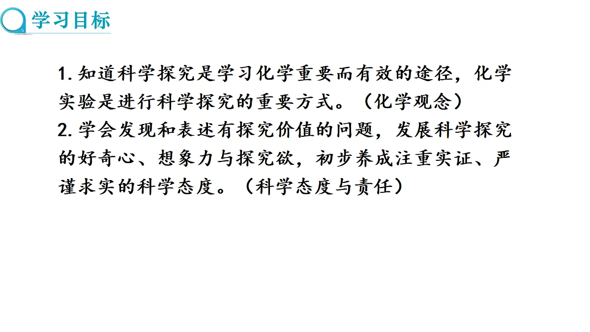 17285178第2页