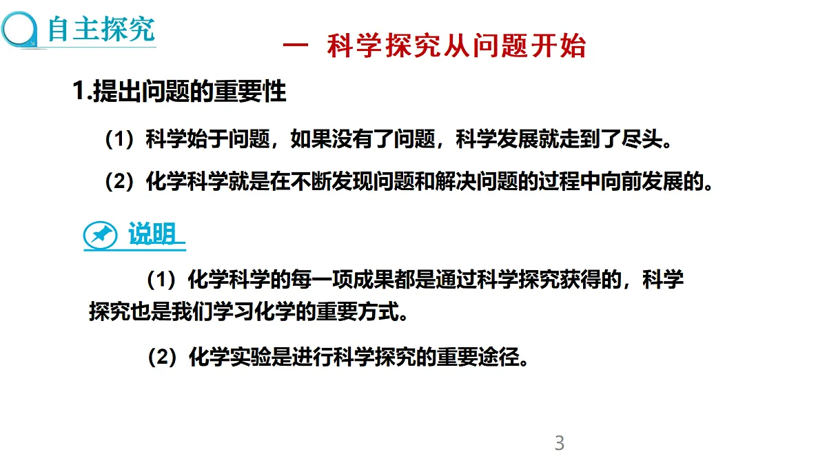 17285178第3页