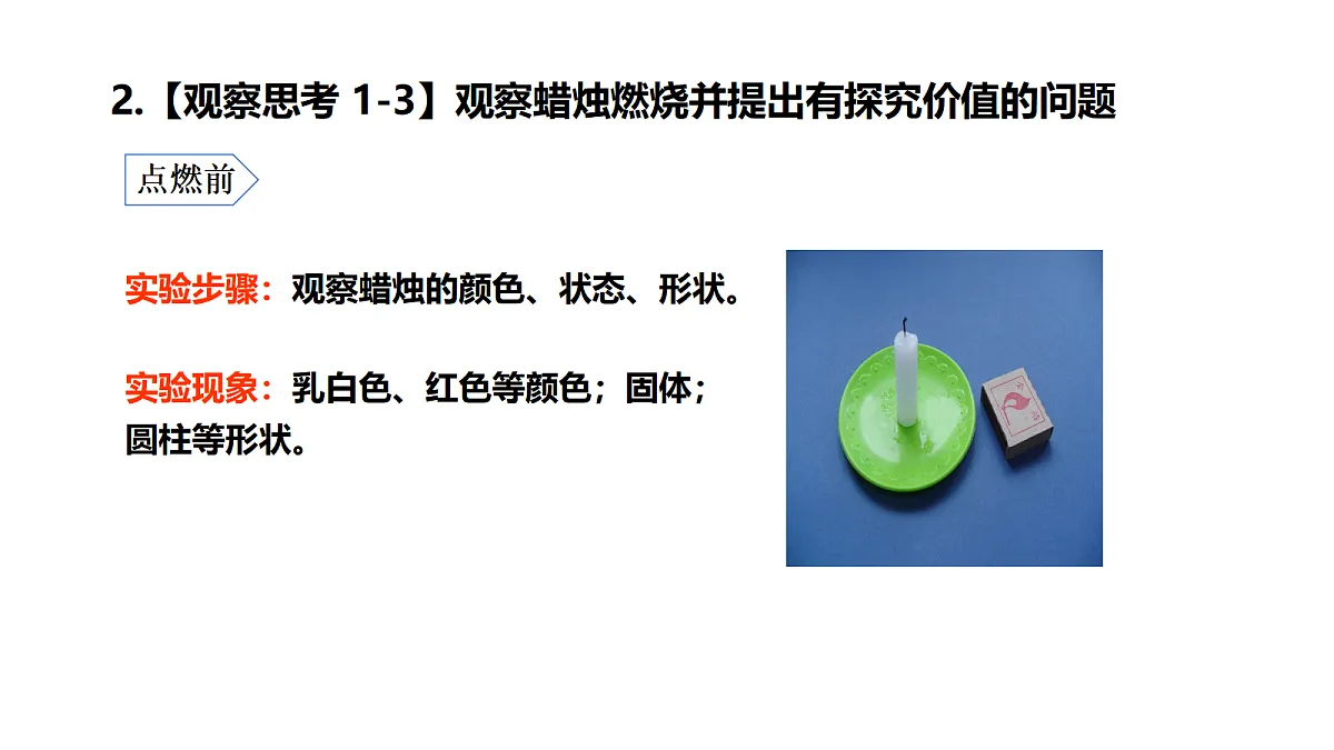 17285178第4页