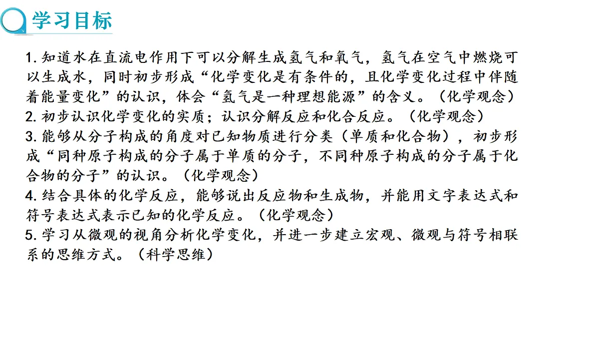 17285190第2页
