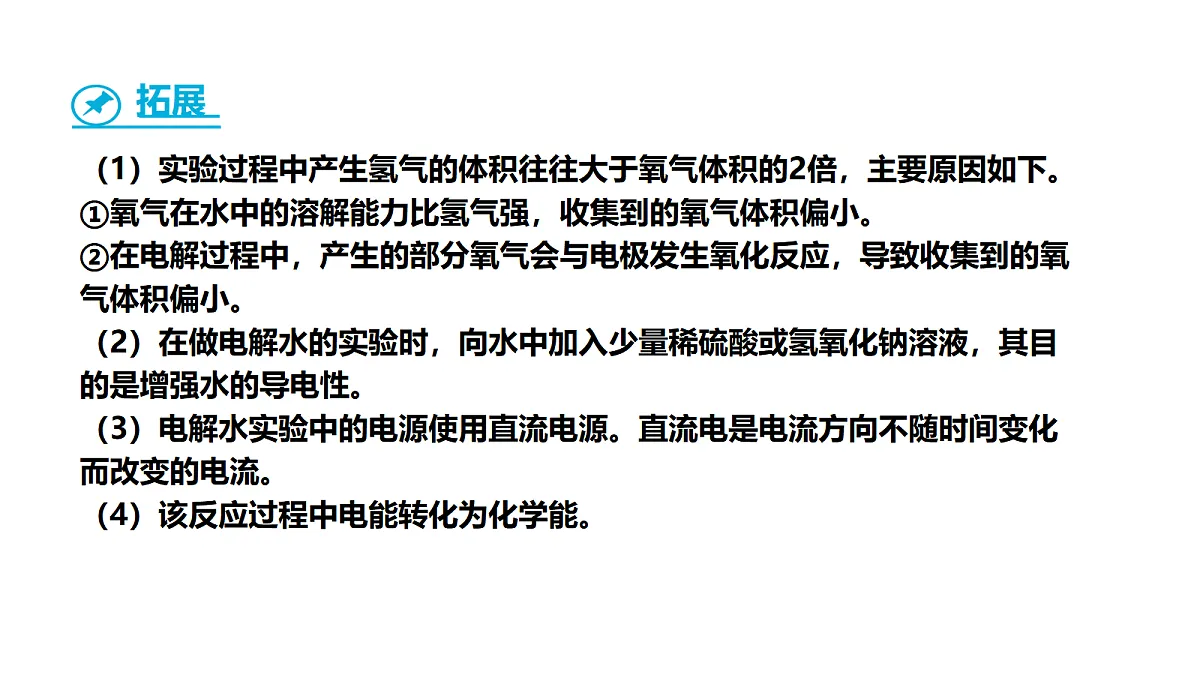 17285190第7页