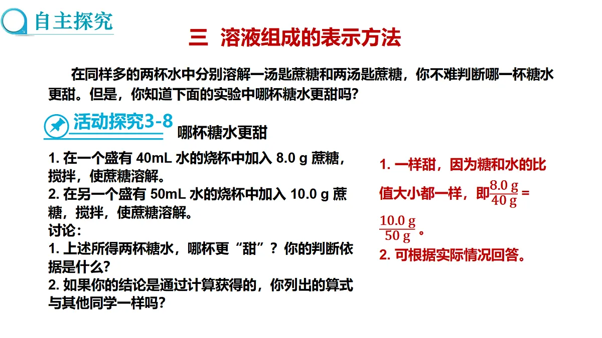 17285193第3页