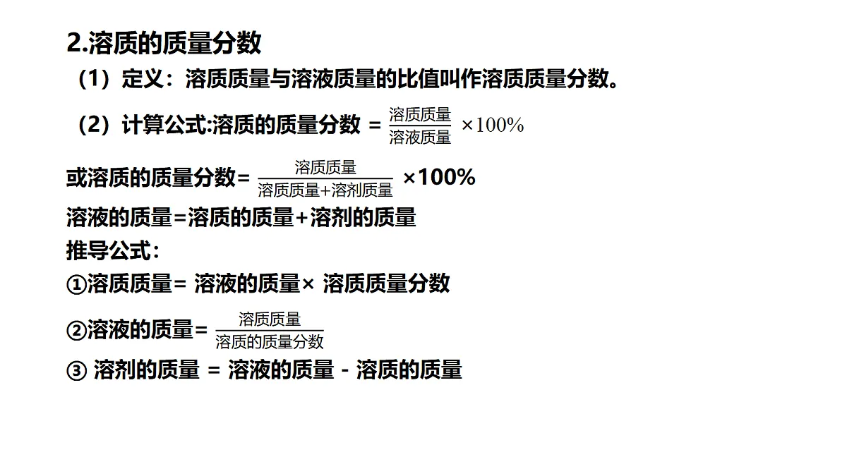 17285193第4页