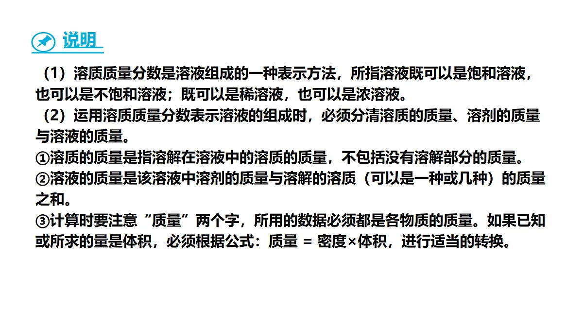 17285193第5页