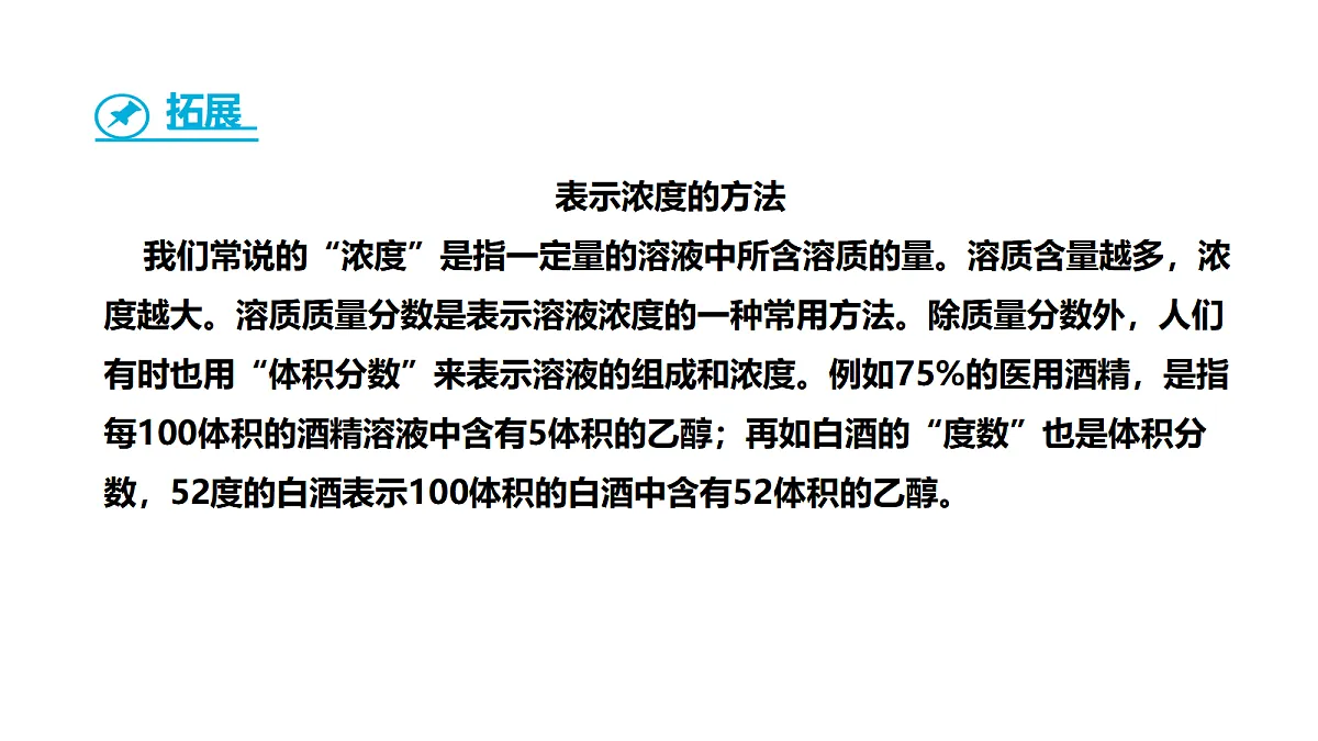 17285193第7页