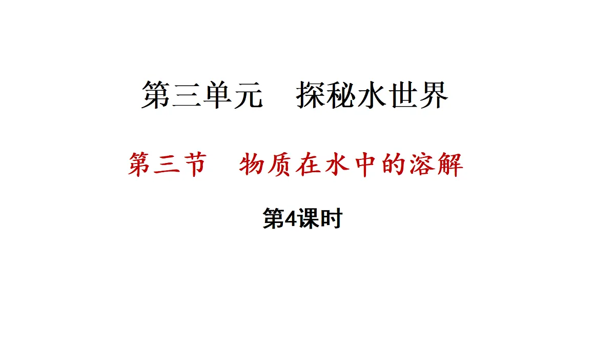 17285194第1页
