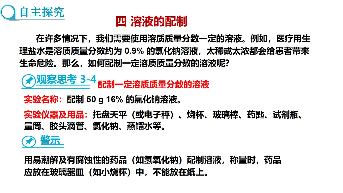 17285194第3页