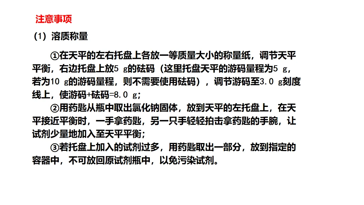 17285194第6页