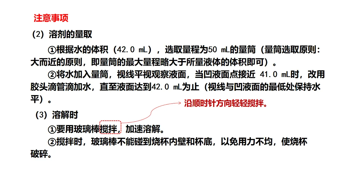 17285194第7页