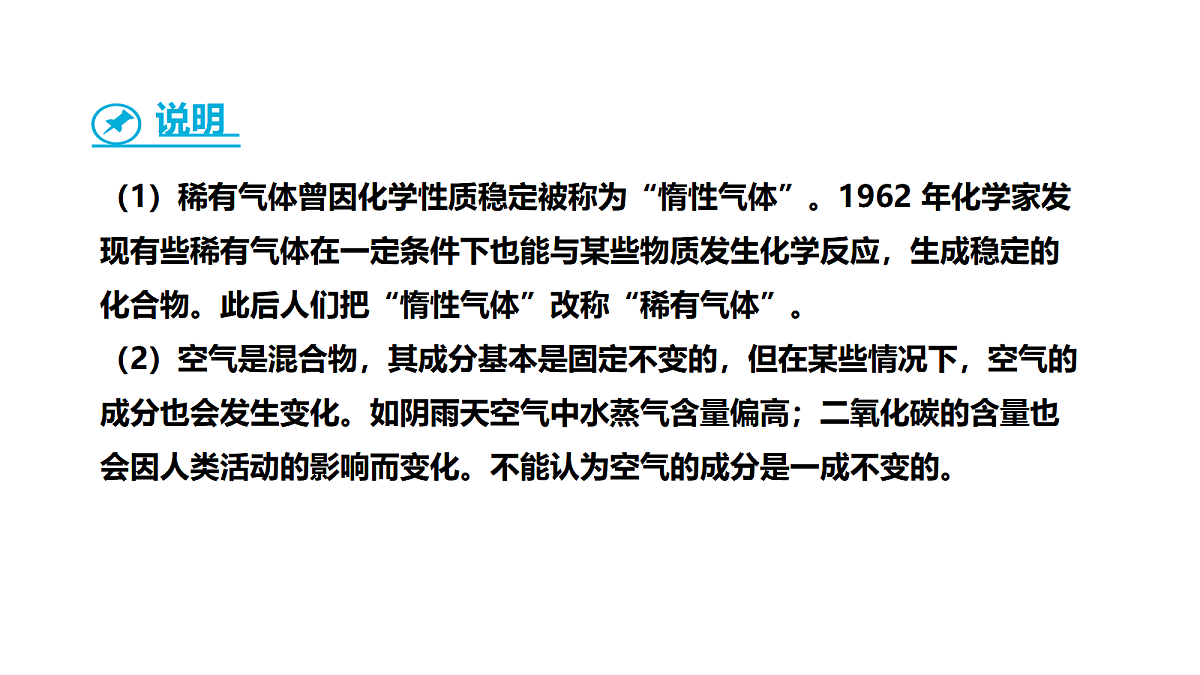 17285195第5页