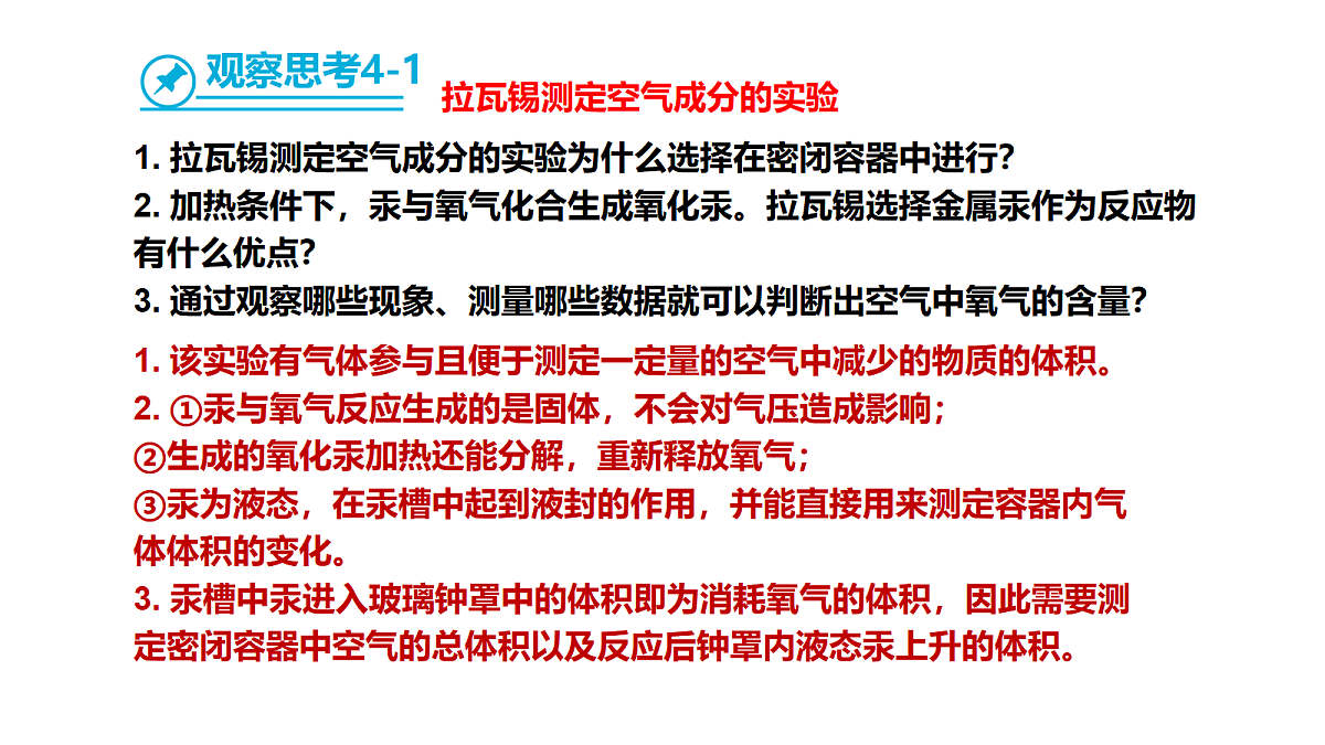 17285195第8页