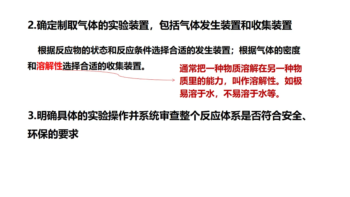 17285199第5页
